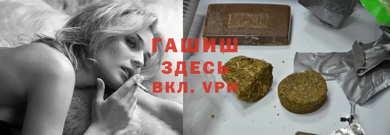 Гашиш Cannabis  Заозёрный 