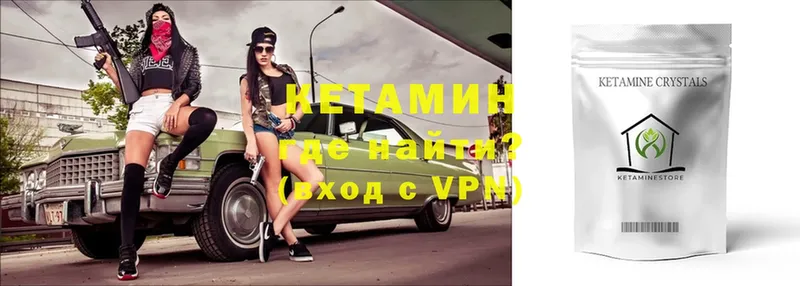 Кетамин VHQ  omg сайт  Заозёрный 