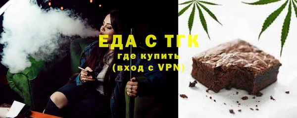 шишки Бугульма