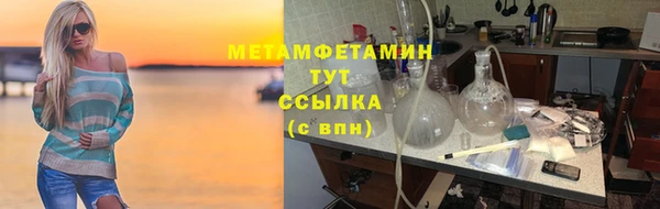 шишки Бугульма