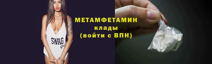 экстази Бородино