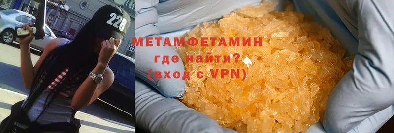 darknet клад  Заозёрный  Метамфетамин Methamphetamine  MEGA зеркало 